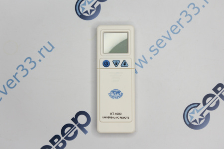 Пульт дистанционного управления универсальный для кондиционеров KT-1000 (1028 в 1) | Продажа, монтаж и обслуживание холодильного оборудования | Север33