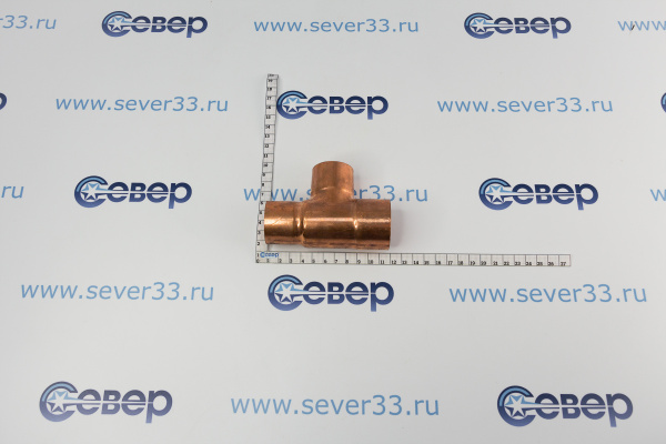 Тройник медный 1 58-1 38-1 38_2