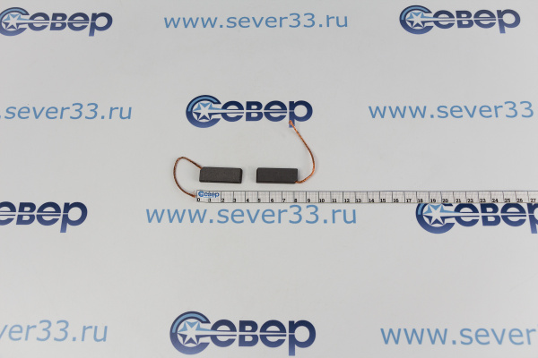 Щетки угольные для эл. двиг. (к-т) 5x12,5x32,5 мм 11700303_2