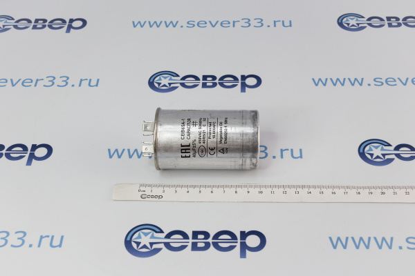 Конденсатор для сплит-системы 40 мкФ 440V метал._2