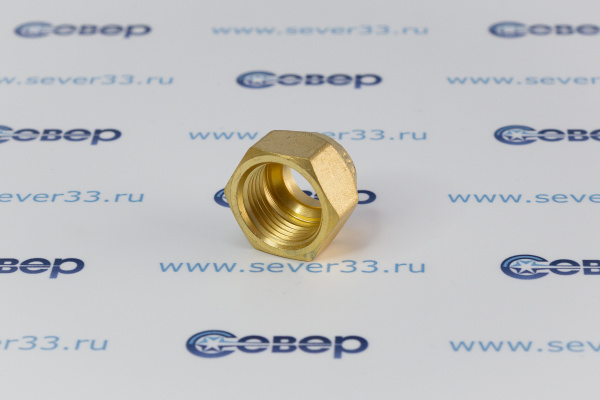 Гайка латунная 12 литая_2