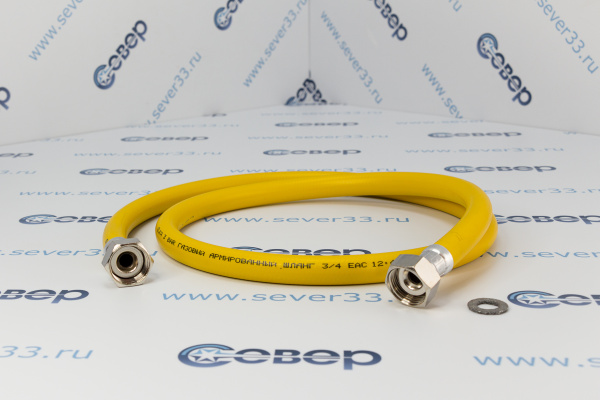Подводка для газа полимерная 3_4 L-1,5м гг (желтая)_2