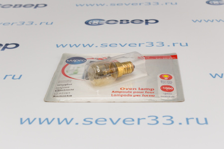 Лампа духовки Е14 25W 300C C00385585 | Продажа, монтаж и обслуживание холодильного оборудования | Север33