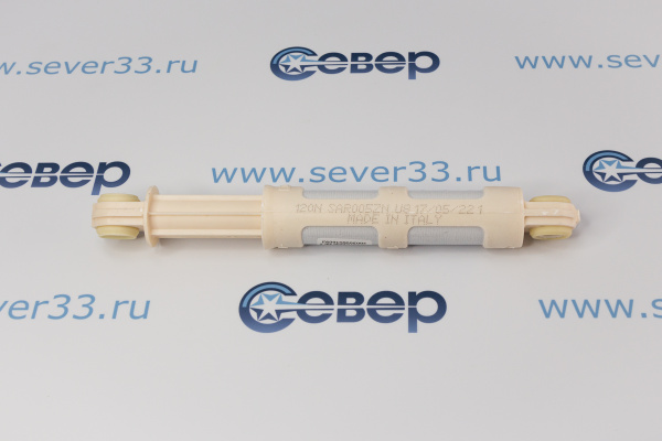 Амортизатор Candy 120N 41009196_1