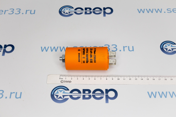 Конденсатор электрический 20 мкФ_2