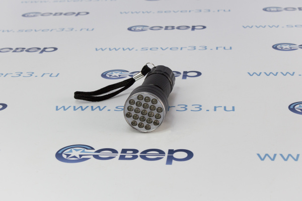 Ультрафиолетовый диодный фонарик ArtEpoxy 21 LED 21668_1