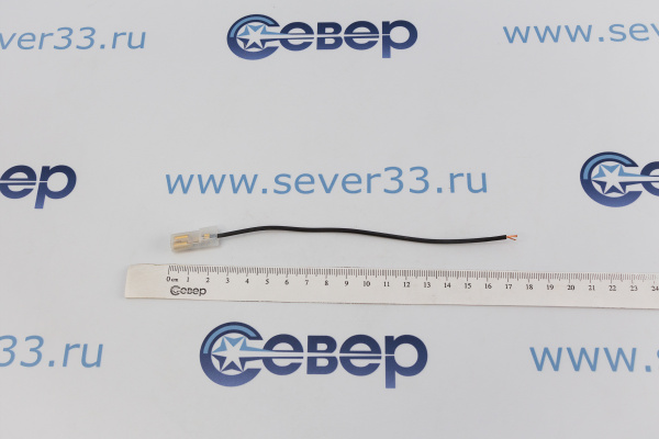 Перемычка L-150мм ПВ3-0,75 (с колодками)_3