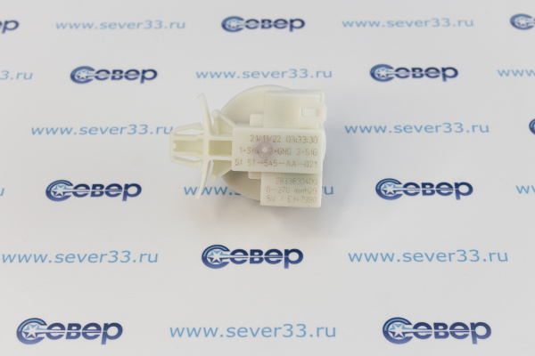 Реле уровня Beko 2833830400_4