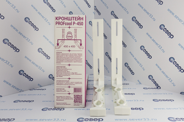 Кронштейн PROFcool P-450 (пара)_2