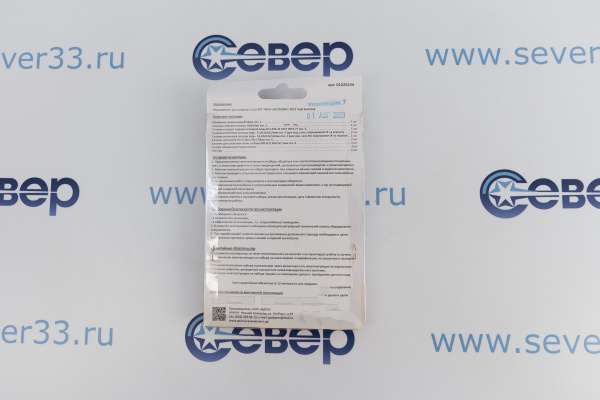 Ремкомплект газовой колонки (водонагревателя) NEVA  мод. 4510М с 2013 г.в._2