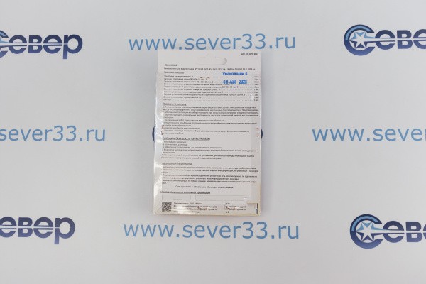 Ремкомплект газовой колонки (водонагревателя) NEVA  мод. 4511, 4513М с 2017 г.в._2