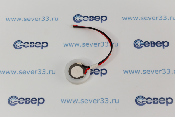 Ультразвуковой излучатель (мембрана) диаметром 20 мм для увлажнителя воздуха SR020_2