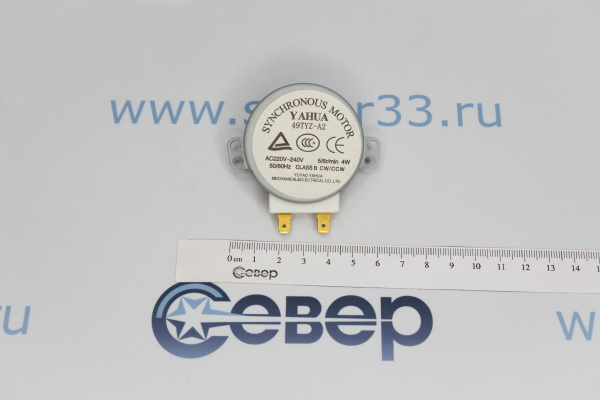 СВЧ Мотор тарелки 220V 4W 56 обмин  h16мм_3e