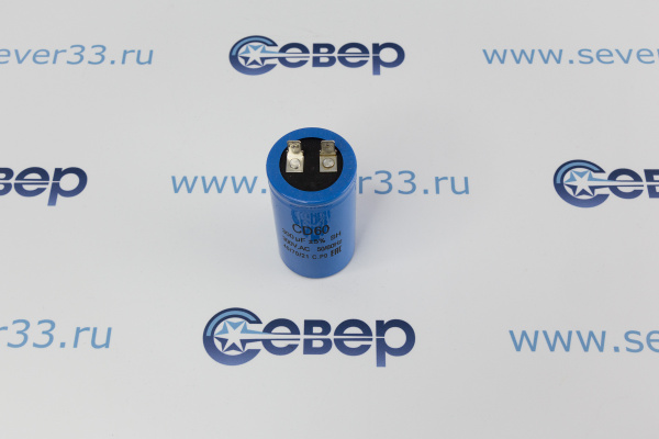 Конденсатор электрический 300 мкФ_3