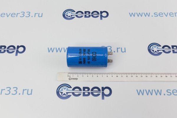 Конденсатор электрический 300 мкФ_4