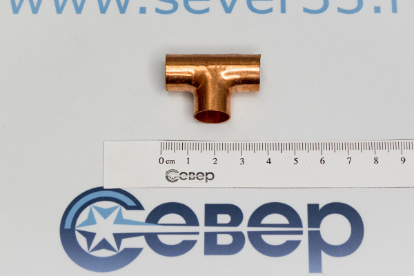 Тройник медный 12e