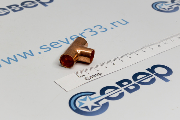 Тройник медный 12_2e