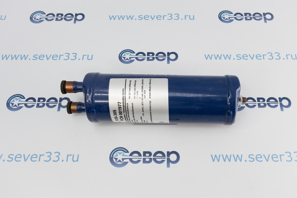 Отделитель жидкости ALCO А10-305_2