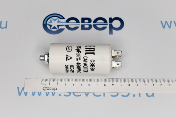 Конденсатор электрический 25 мкФ_2