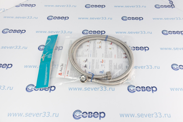 Армированный заливной шланг для СМА и ПММ, длина 1,5 м_2