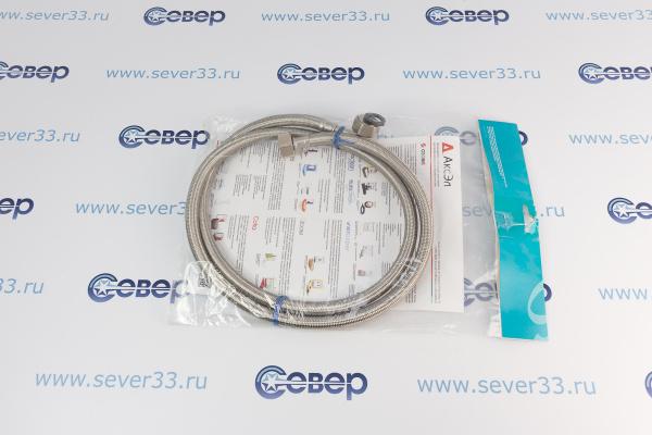 Армированный заливной шланг для СМА и ПММ, длина 1,5 м_3