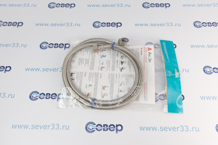 Армированный заливной шланг для СМА и ПММ, длина 1,5 м., диаметр соединения 3/4" | Продажа, монтаж и обслуживание холодильного оборудования | Север33