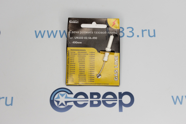 Свеча розжига ПГ арт.UN102-02.Sb.490 (аналог арт.1013034, 1036119 Hansa)_1
