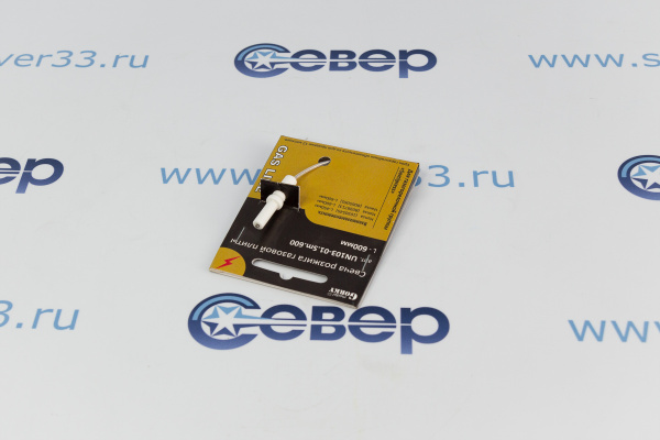 Свеча розжига ПГ арт.UN103-01.Sm.600 (аналог арт.1030545, 8038713, 8065065 Hansa)_2