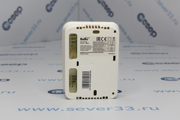 Контроллер (пульт) BALLU BRC-E_3e