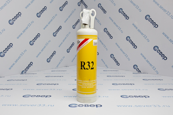 Фреон R-32 (0,7кг) кран_1e