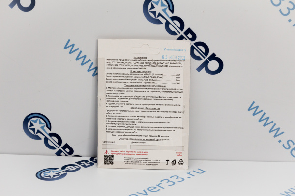 Комплект жиклёров (пропан) газовой плиты Hansa (сжиженный газ)_2e