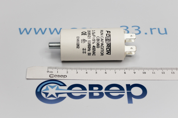 Конденсатор электрический 3,5 мкФ_1e