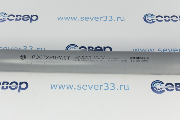 Канал.труба 50(1,8)_1