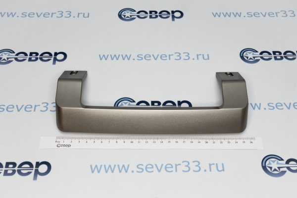 Ручка BEKO (4900060400) дл.26 см_2e