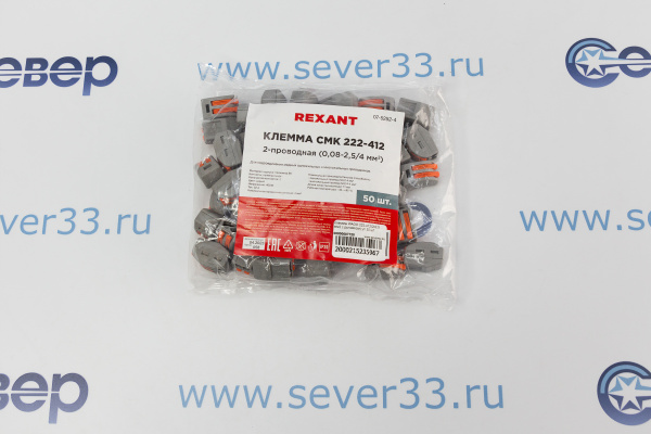 Клеммы WAGO 222-412(2х2,5 мм2 с рычажком) уп.50 шт_4