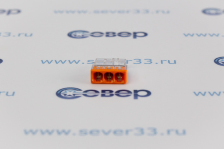 Клеммы WAGO 2273-243(3х2,5 мм2 с пастой) уп.100 шт | Продажа, монтаж и обслуживание холодильного оборудования | Север33