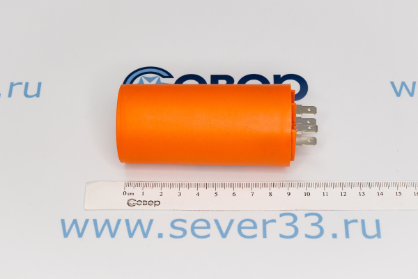 Конденсатор электрический 40 мкФ_2e