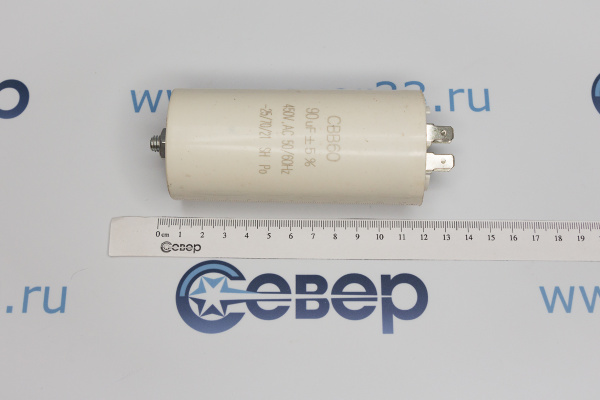 Конденсатор электрический 90 мкФ_1e