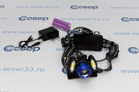 Фонарь налобный "СИБИРСКИЙ СЛЕДОПЫТ-Лайт", 1 LED + 2 COB, zoom, аккум. | Продажа, монтаж и обслуживание холодильного оборудования | Север33