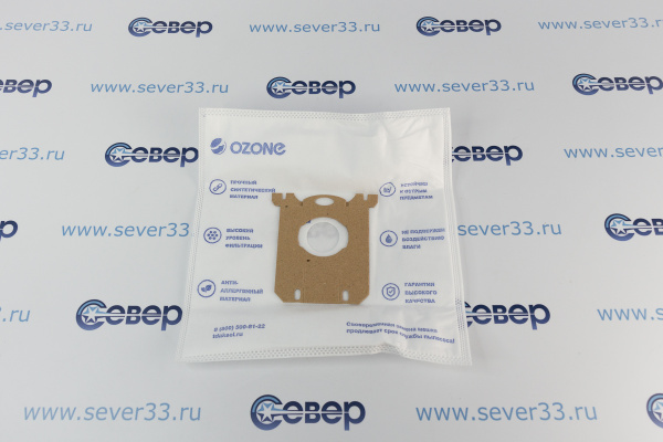 EL2 (5) - пылесборник синтетический для пылесоса Electrolux S-Bag. к-т 5 шт._2