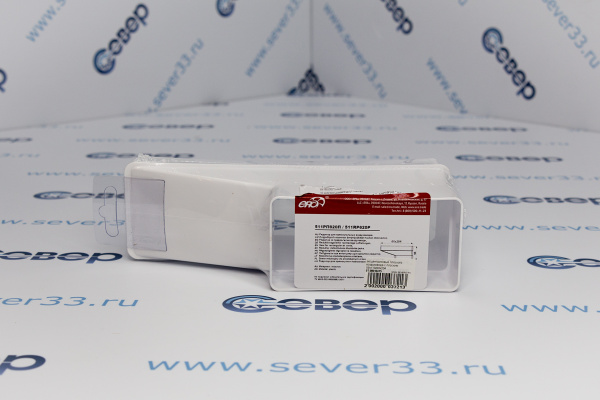 511РП620П, Соединитель эксцентриковый плоского воздуховода с плоским 55х11060х204_1e