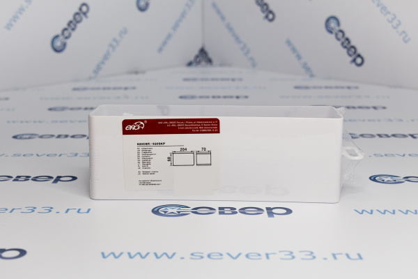 620СКП, Соединитель пластик, 60х204_2e