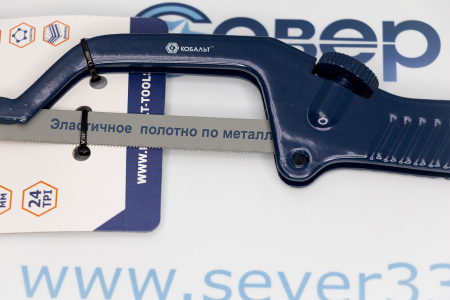 Ножовка по металлу КОБАЛЬТ 300 мм, ручка, усиленный алюминиевый корпус	 | Продажа, монтаж и обслуживание холодильного оборудования | Север33