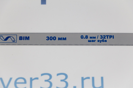 Полотна ножовочные по металлу КОБАЛЬТ 300 мм, эластичные, шаг 0.8 мм/32TPI, BIM	 | Продажа, монтаж и обслуживание холодильного оборудования | Север33