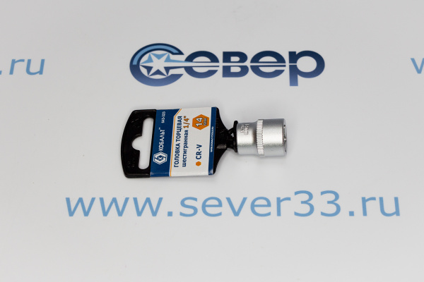 Головка торцевая КОБАЛЬТ 1_4, 14 мм, Cr-V_3