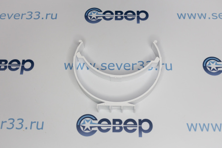 12,5ДКП, Держатель пластик D125	 | Продажа, монтаж и обслуживание холодильного оборудования | Север33