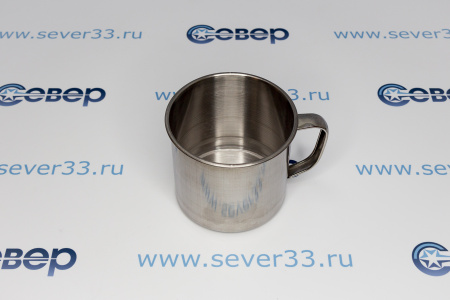 Кружка "Следопыт" нерж. d 10 см, 500 мл | Продажа, монтаж и обслуживание холодильного оборудования | Север33