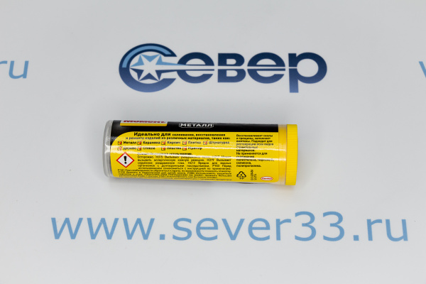 КЛЕЙ МОМЕНТ ЭПОКСИЛИН МЕТАЛЛ 48г ХЕНКЕЛЬ_2