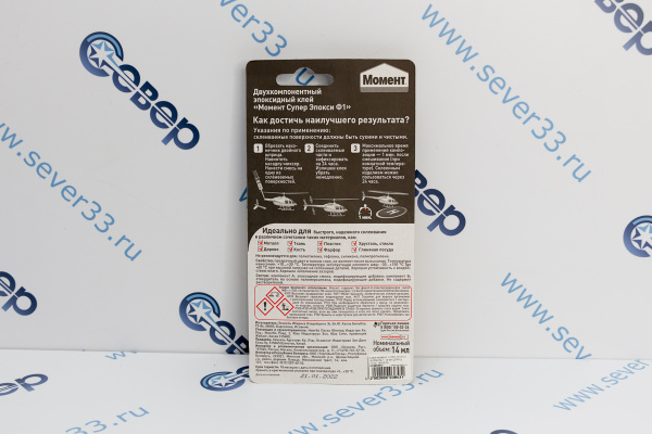 КЛЕЙ МОМЕНТ СУПЕР ЭПОКСИ ФОРМУЛА 1  14 МЛ ШПРИЦ (1_24)  ХЕНКЕЛЬ_2