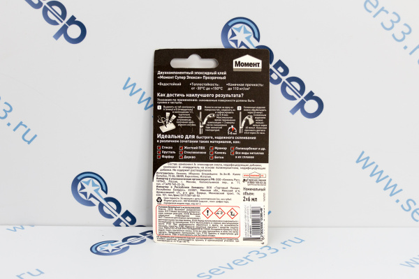 КЛЕЙ МОМЕНТ СУПЕР ЭПОКСИ ПРОЗРАЧНЫЙ 2х6 МЛ ХЕНКЕЛЬ_2